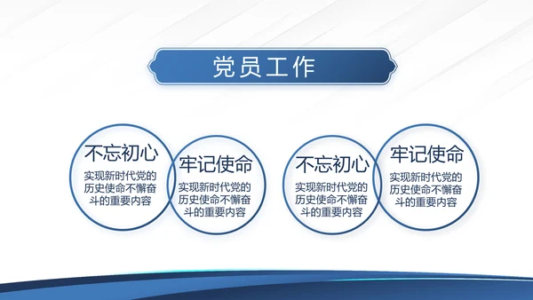 蓝色大气公安派出所工作总结汇报动态PPT模板