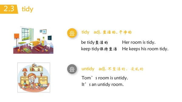 Unit 4 Where’s my schoolbag 单元总结课件（3个板块）