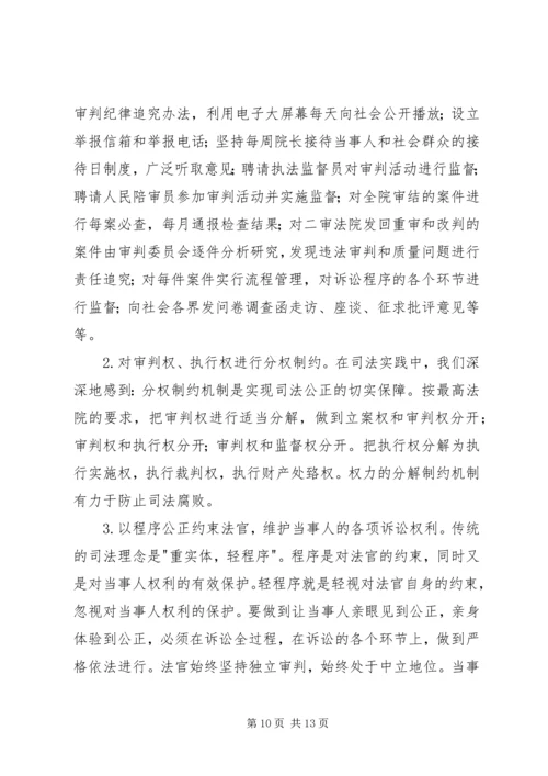 巴音路社区党建汇报 (2).docx