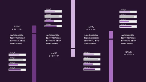 黑夜梦想人生思考通用PPT模板