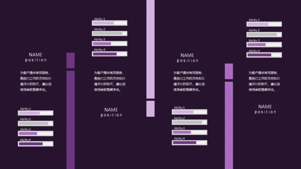 黑夜梦想人生思考通用PPT模板
