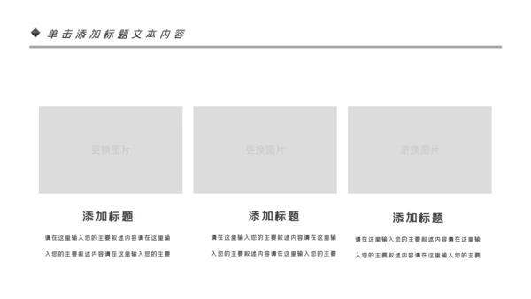 民族风格花纹精美少数民族花纹PPT模板