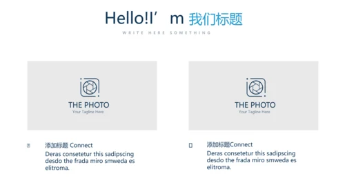 合理用药培训动态PPT