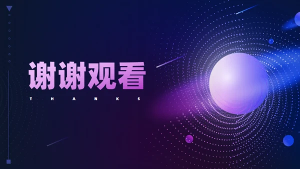 元宇宙科技风工作总结赛博朋克风通用PPT模板