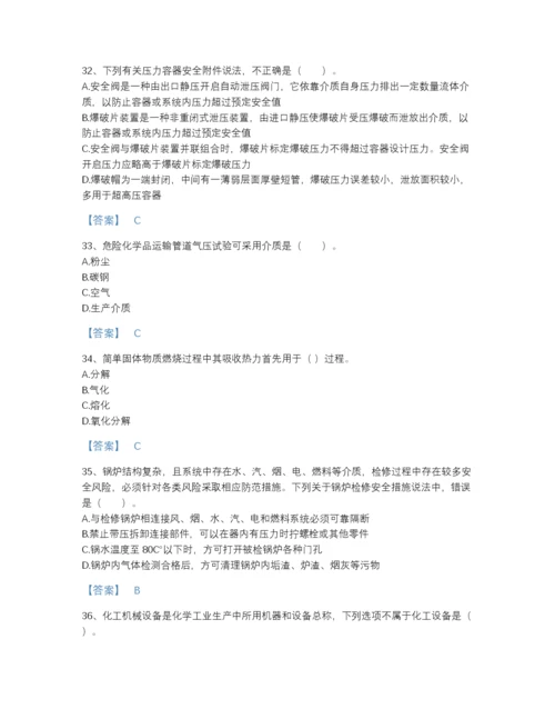 2022年吉林省中级注册安全工程师之安全实务化工安全点睛提升测试题库（精品）.docx