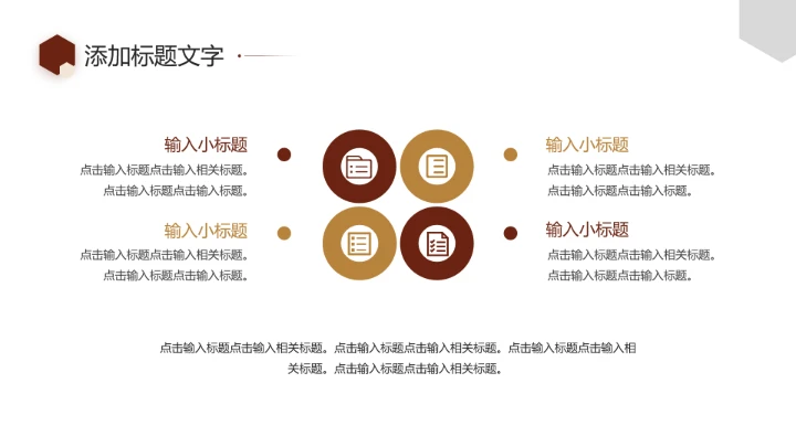 法律系开题答辩报告PPT模版