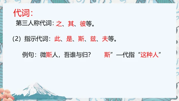 八年级上册期中复习