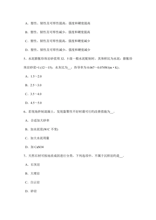 2023年浙江省资料员考试试卷.docx