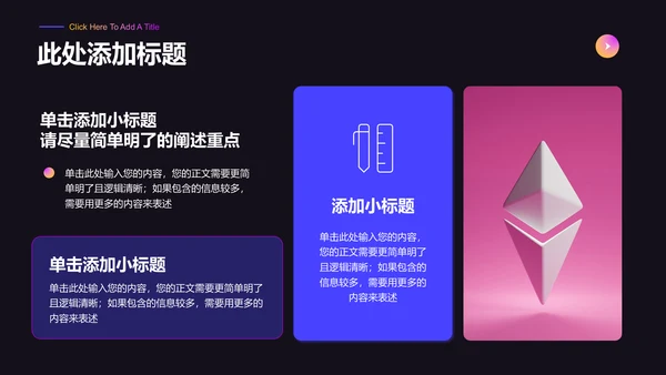 黄粉紫色弥散渐变金融投资专业开题报告答辩演示PPT模板