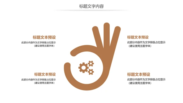 简约时尚瑜伽会馆健身养生培训营销宣传PPT