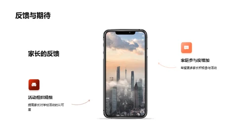 月圆中秋 情满人间