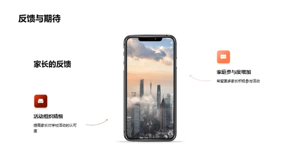 月圆中秋 情满人间