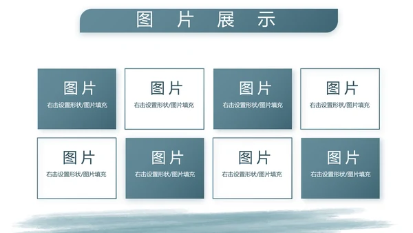 蓝色大气八一军事部队年终工作总结动态PPT模板