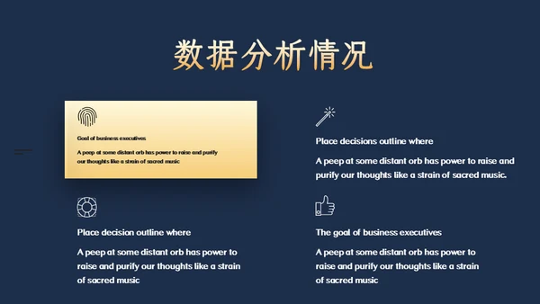 金色奢华烟雾高端年中总结通用PPT模板