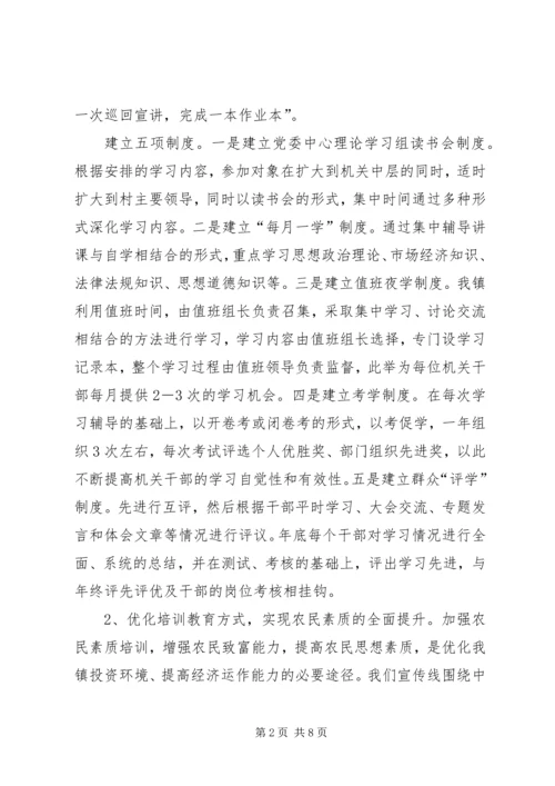 以四抓四促加强农村宣传文化建设.docx