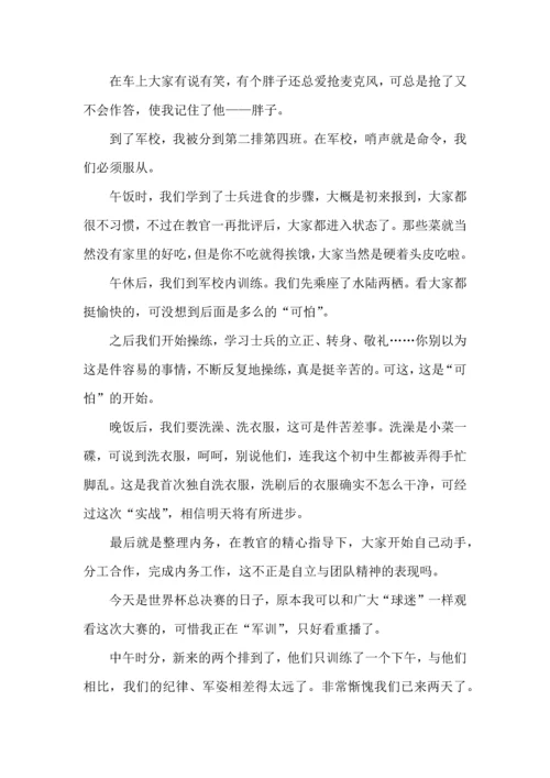 初中军训心得体会汇编七篇.docx