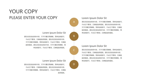 白色简约大理石商务季度总结PPT模板