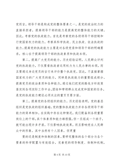 最新关于七一党史党课讲稿.docx