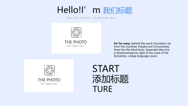蓝色公司产品介绍宣传通用PPT动态模板