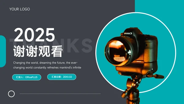 蓝色欧美高端技能公司部门培训PPT模板