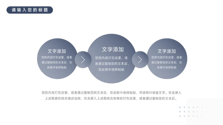 蓝色渐变商务质感高校招生PPT模板