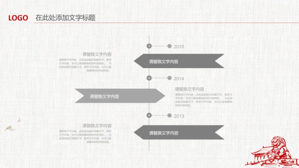 中国风清新党风廉政荷花莲花廉洁清廉PPT