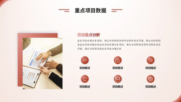 简约渐变风工会工作汇报工作总结ppt模板