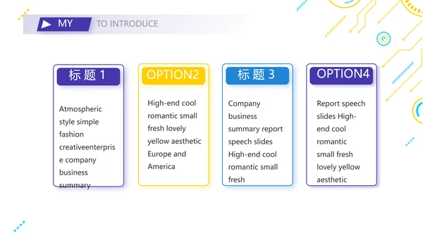 技术员个人简历面试自我介绍岗位竞聘演讲PPT