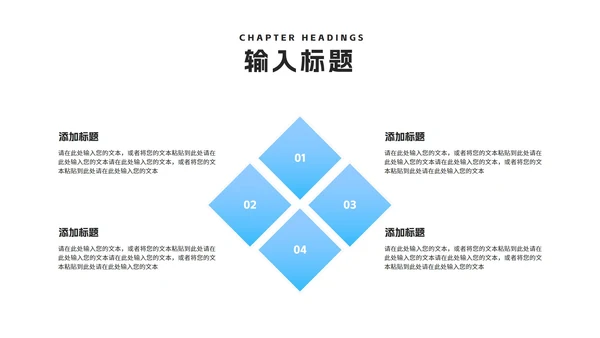 蓝色渐变几何风毕业论文答辩汇报演讲PPT模板