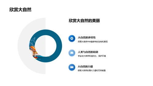 大雪节气的科学解读