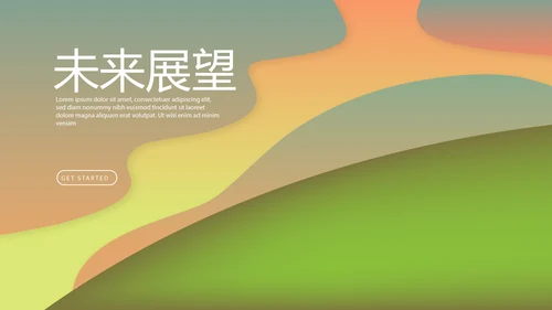 橄榄球运动动态PPT模板