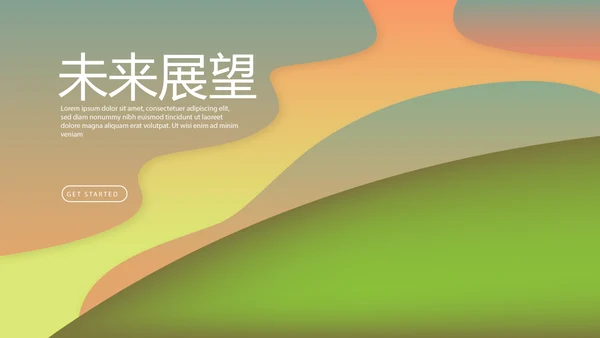 橄榄球运动动态PPT模板