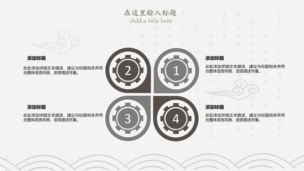中国传统美食文化面条PPT