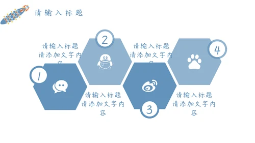 端午节赛龙舟划船比赛通用PPT模板