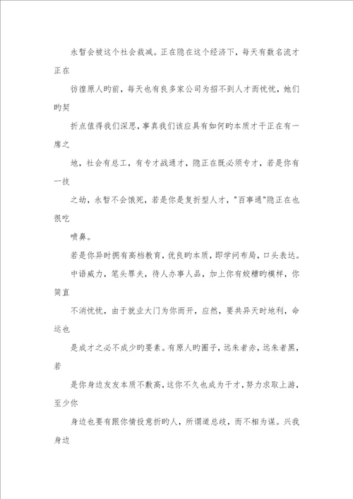 2022桥梁工程实习汇报