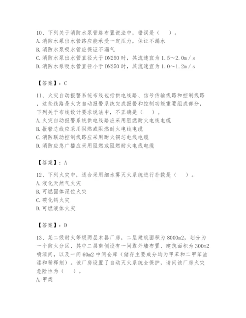 注册消防工程师之消防安全技术实务题库【精选题】.docx