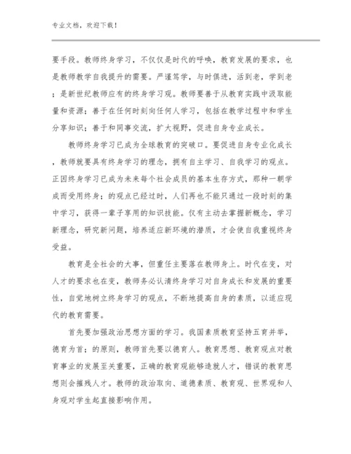 教师师德培训心得范文19篇.docx