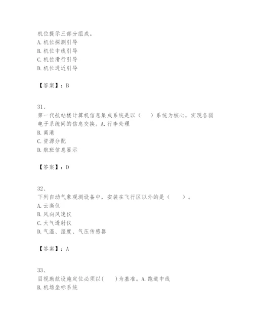 2024年一级建造师之一建民航机场工程实务题库附完整答案（全国通用）.docx