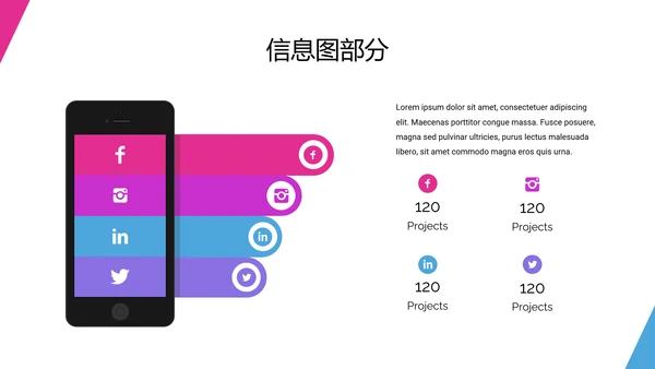 抽象创意设计公司简介商务动态PPT模板