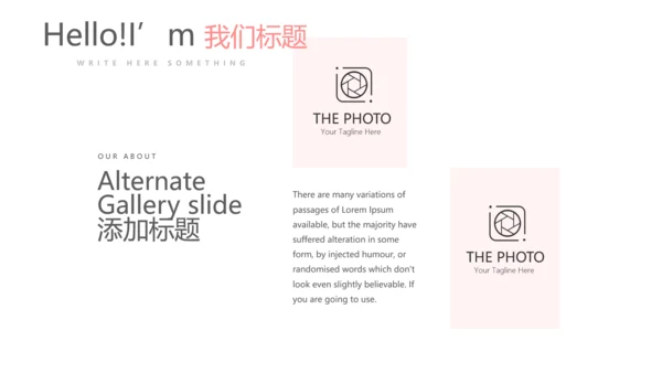 粉色时尚彩妆工作总结动态PPT