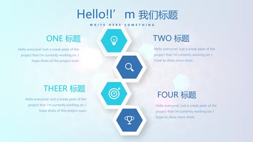 医院科室介绍工作总结汇报计划动态PPT