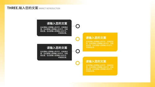 黄色简约风课业汇报总结PPT模板