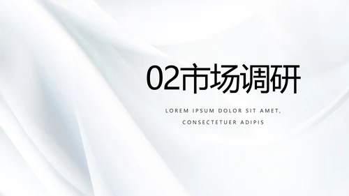 公司品牌介绍宣传策划方案工作总结动态PPT
