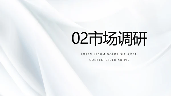公司品牌介绍宣传策划方案工作总结动态PPT
