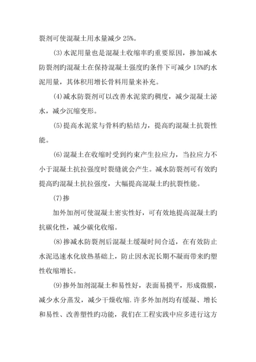 建筑工程公司实习报告.docx