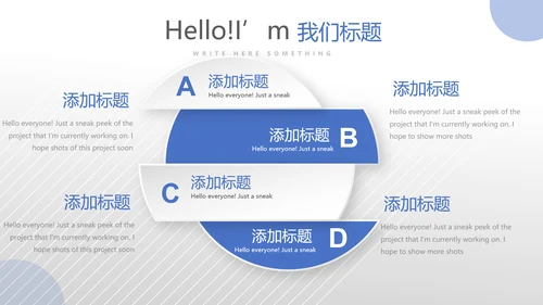 蓝色医疗医学疫苗接种管理动态PPT