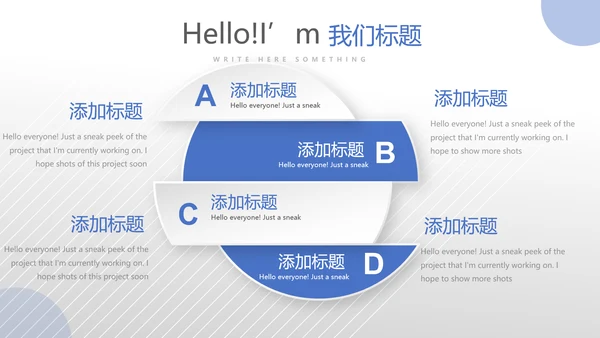 蓝色医疗医学疫苗接种管理动态PPT