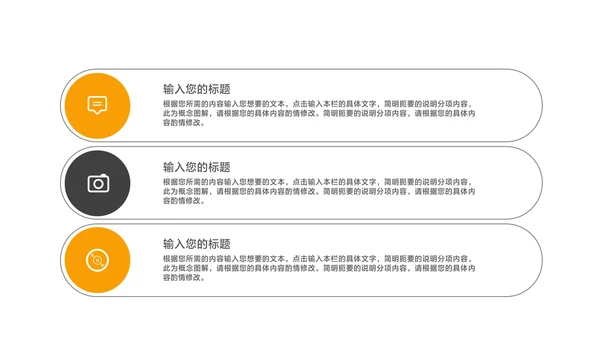商务风黑金奢华大气工作总结汇报PPT模板