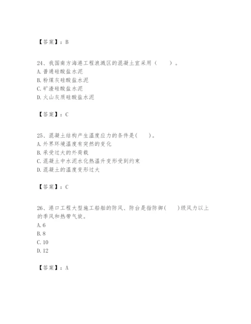 2024年一级建造师之一建港口与航道工程实务题库【考点提分】.docx