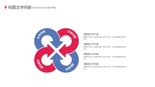 简约二十四节气冬至冬季饺子动态PPT模板
